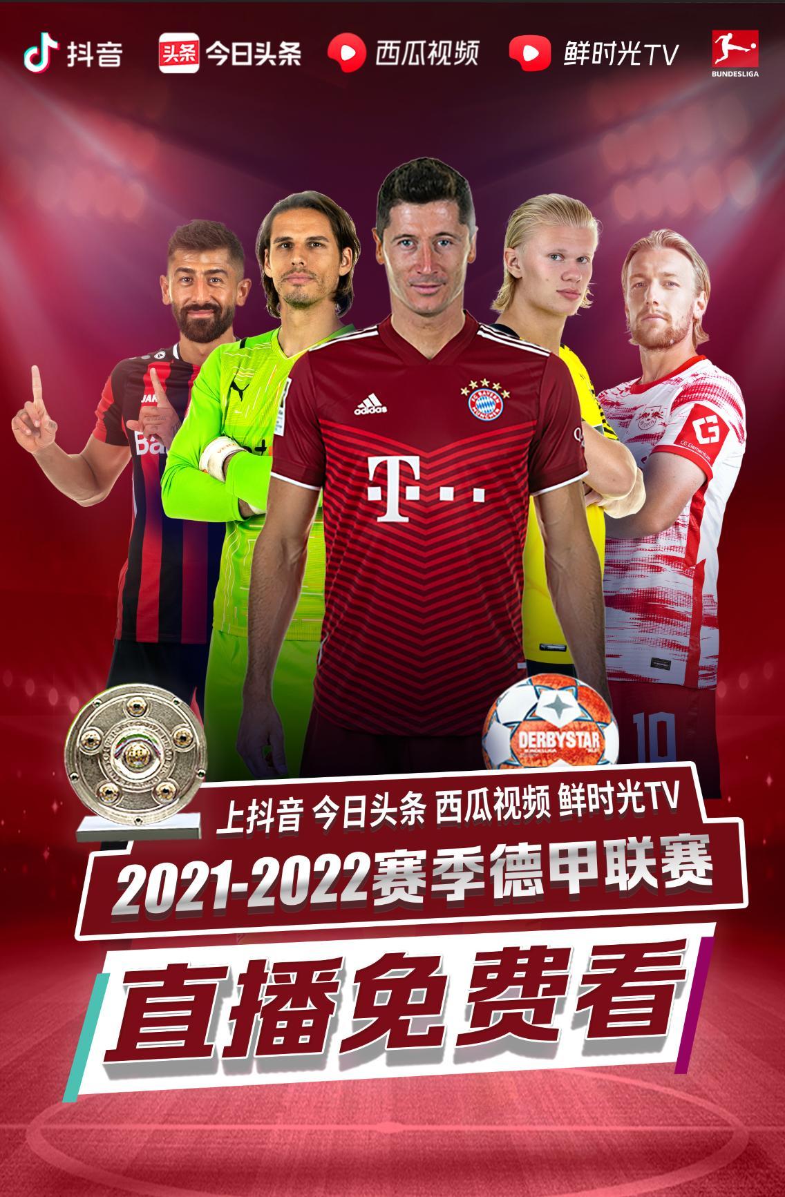 端贡