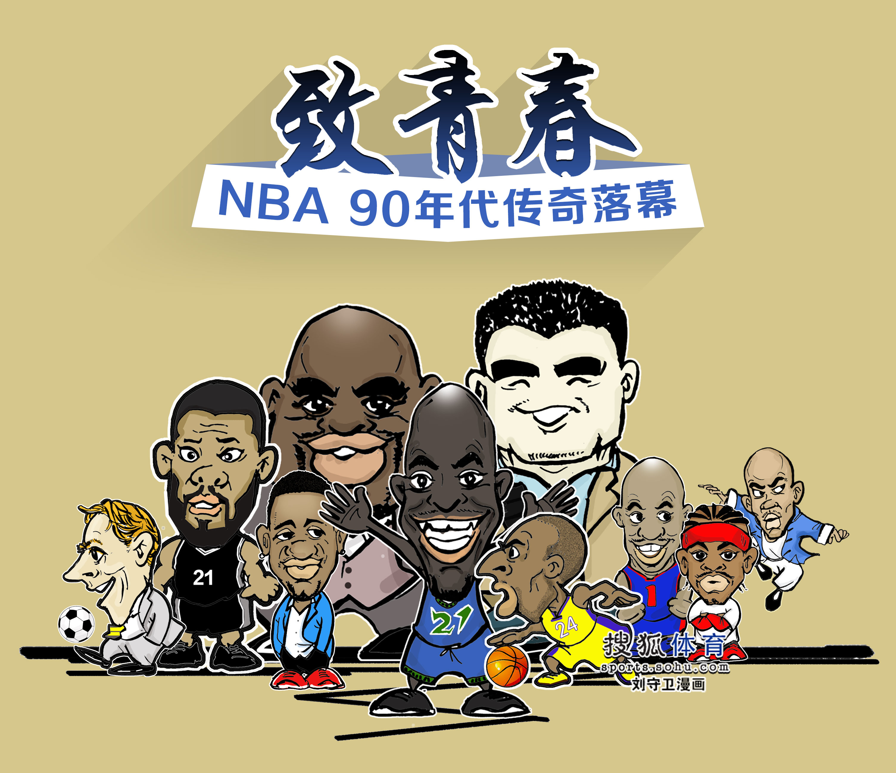 切尔
