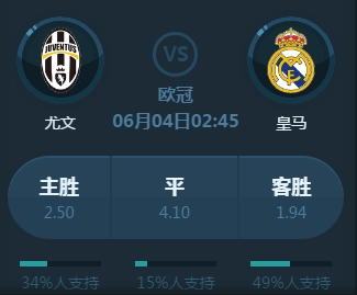 明球
