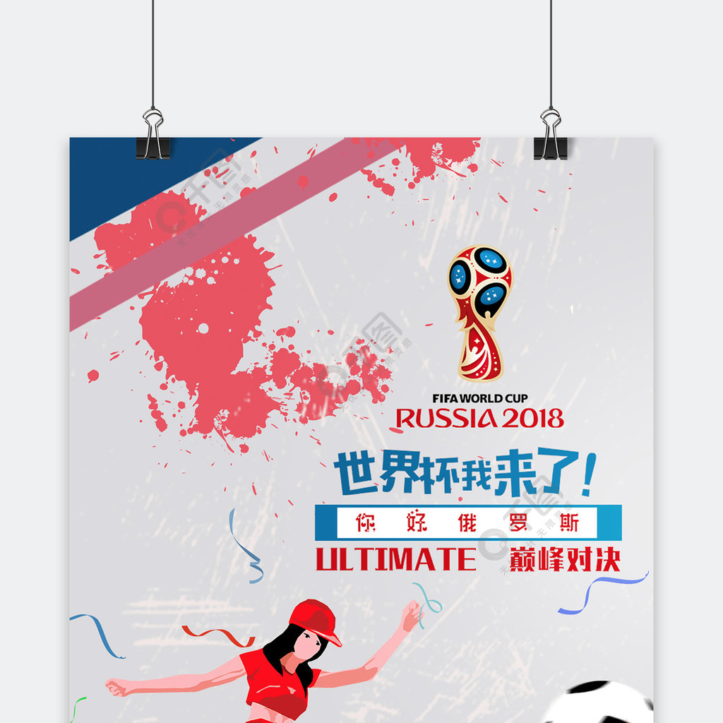 什么能阻挡