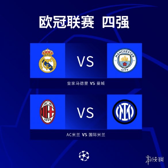 的个性魅