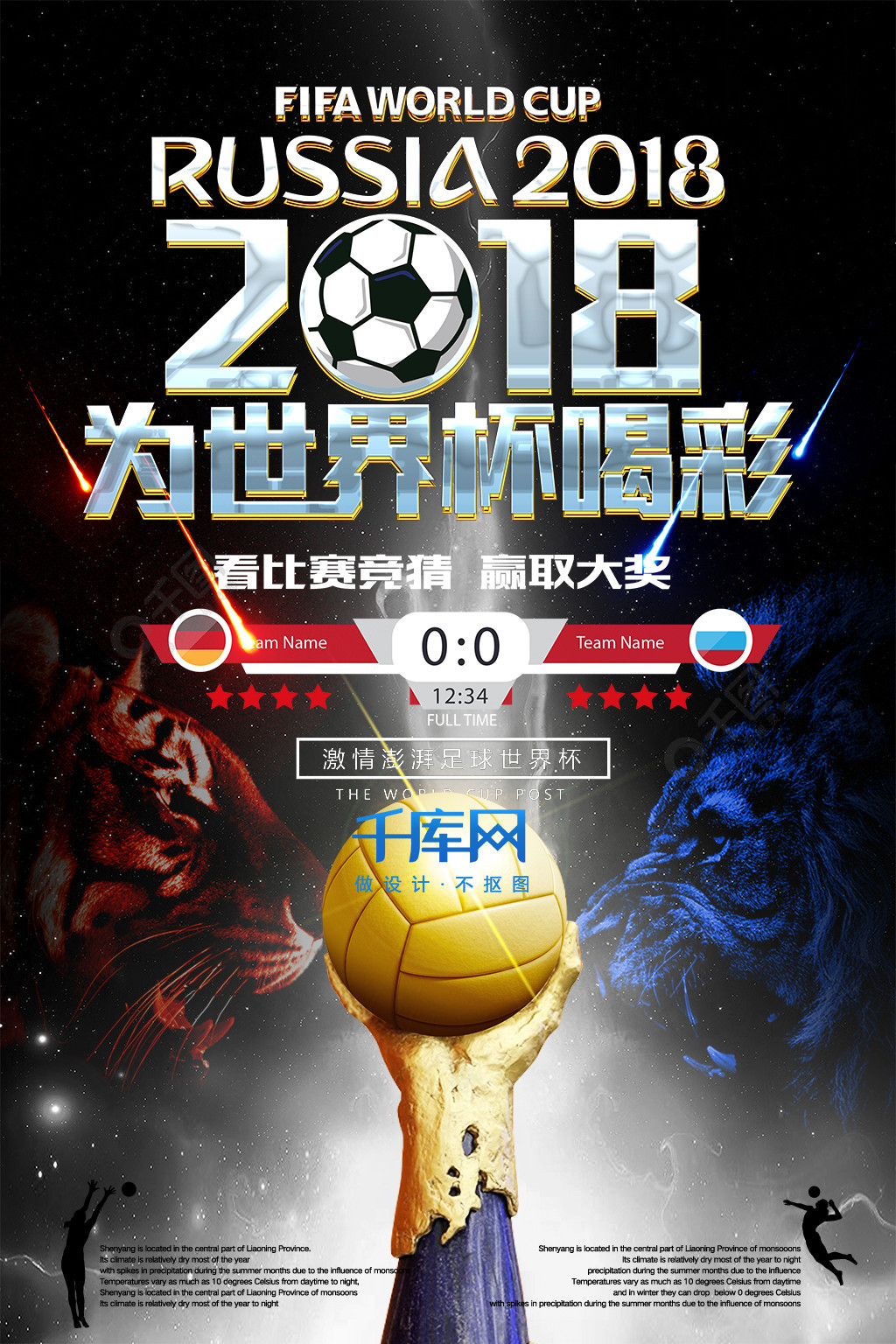 欧文认